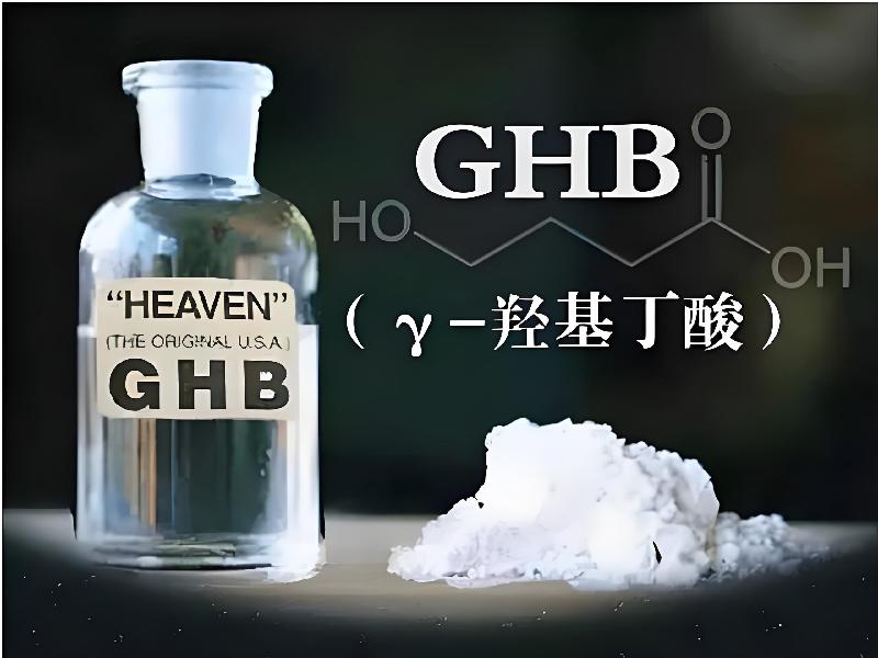 迷香水口服4725-Gw型号